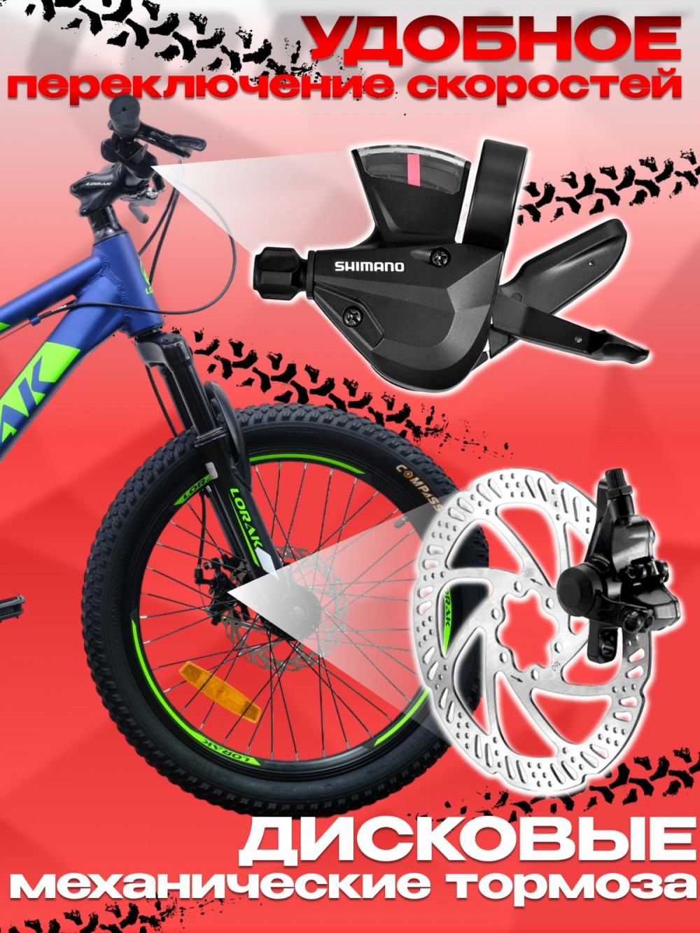 LORAK SHARK 20 BLACK Матовый Синий/Зелёный